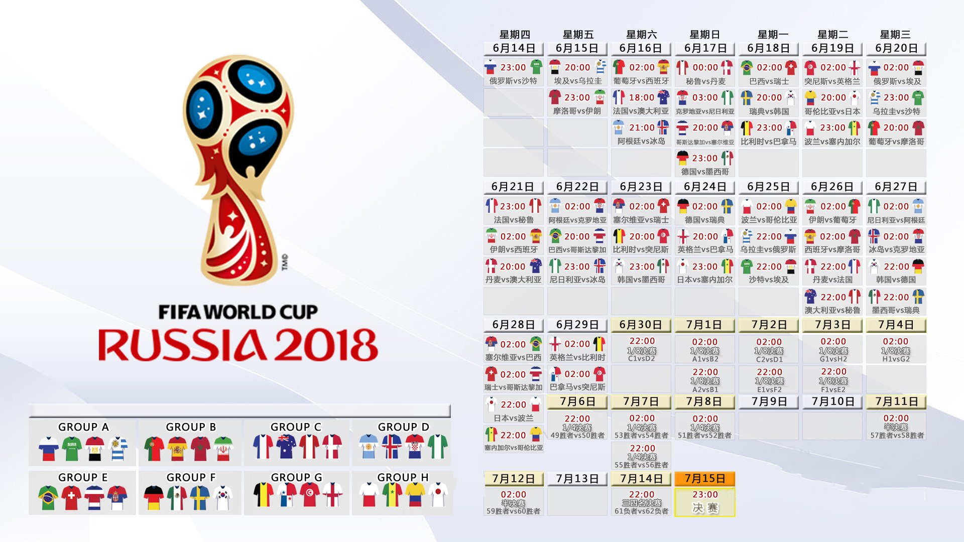 东契奇回归赛场，战术调整首场状态亮眼，公牛观众沸腾！